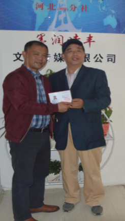 1493289273(1).png