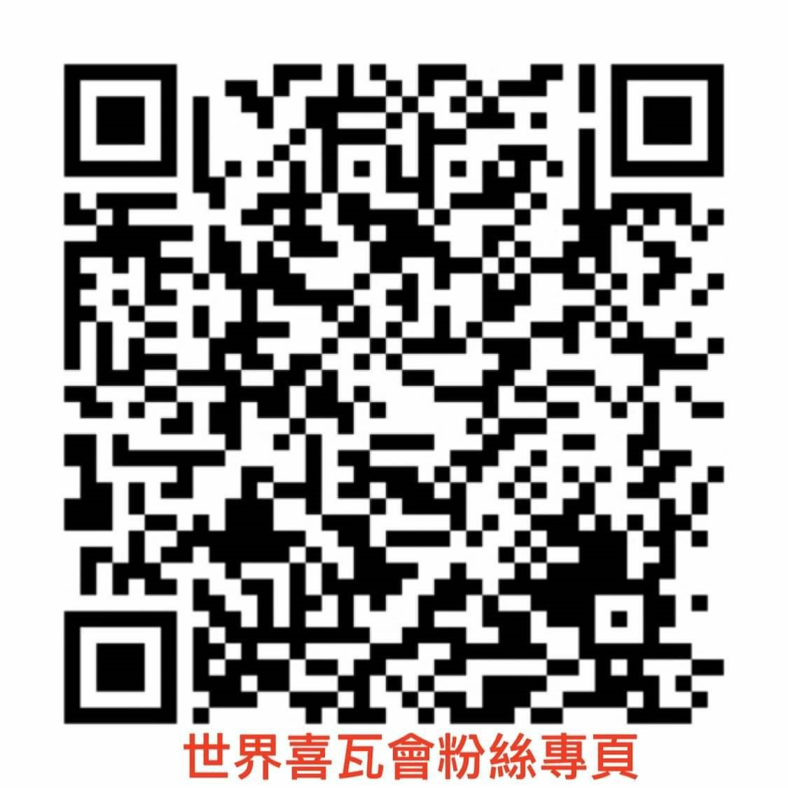 QR2.jpg