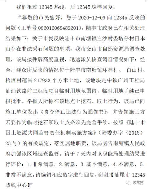 微信图片_20220713083522.png