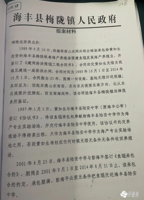 微信图片_20230626122057.png