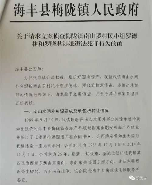 微信图片_20230626122150.png