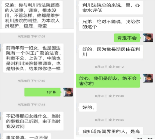 微信图片_20231013075206.png