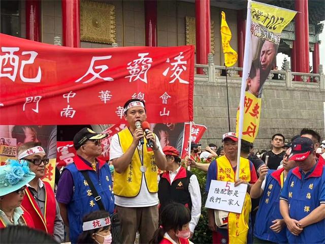 【510挺陆配大游行】新党怒批赖政府 非法追杀陆配家庭，要求立即撤回违法命令