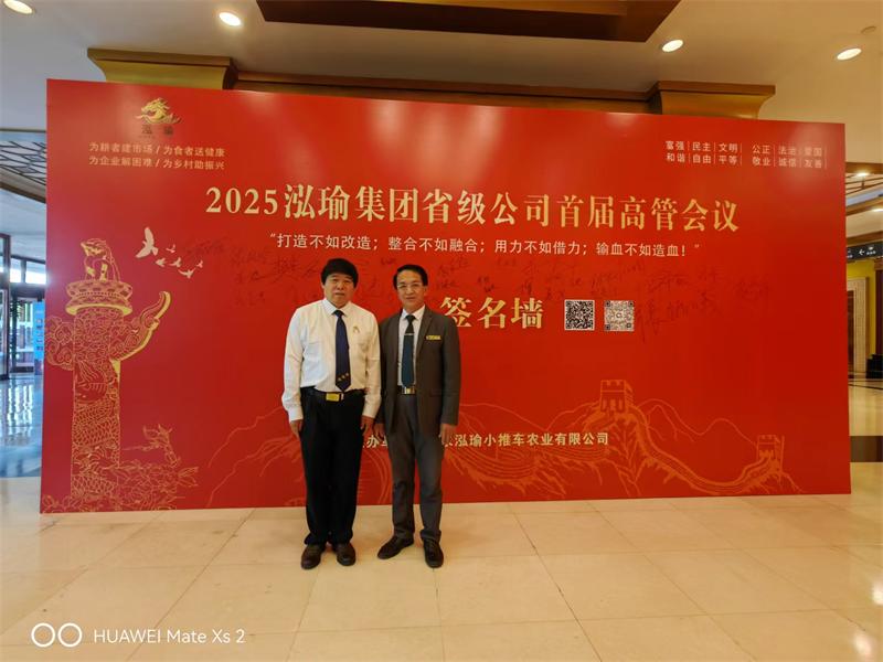 微信图片_20250526074347.jpg