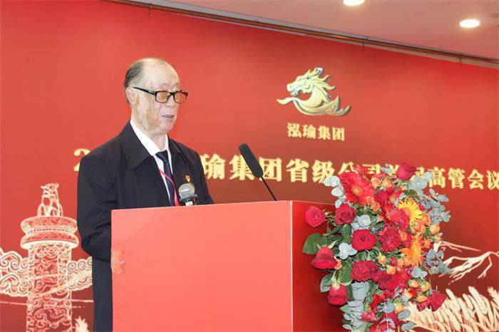 会场-张凤岭致辞6058.JPG