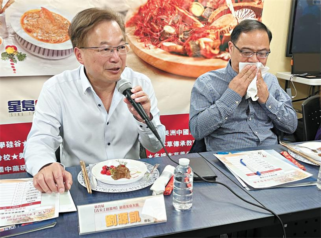 「舌尖上的加州」第四届美国药膳美食大赛 圆满成功