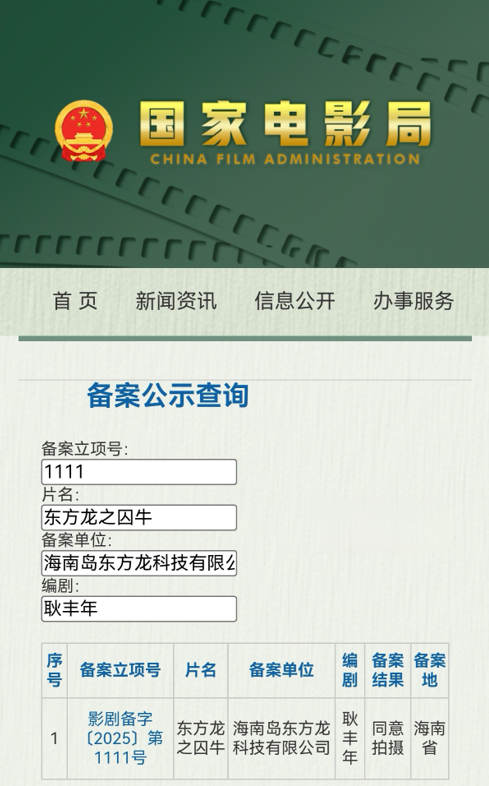 微信图片_20250714193956_4.png