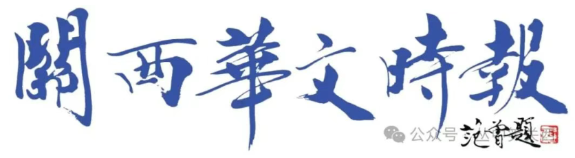 微信图片_20251021221456_2_8.png 微信图片_20251021221456_2_8.png
