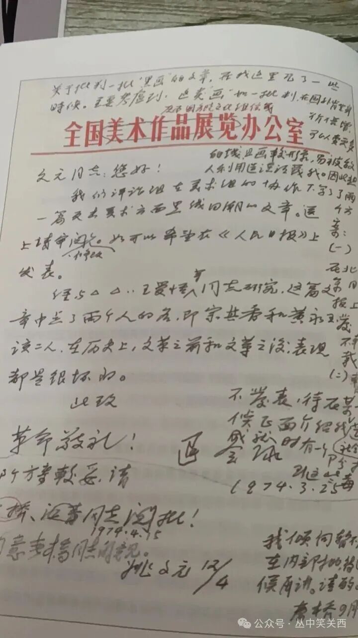 微信图片_20251229115502_13_18.jpg 微信图片_20251229115502_13_18.jpg