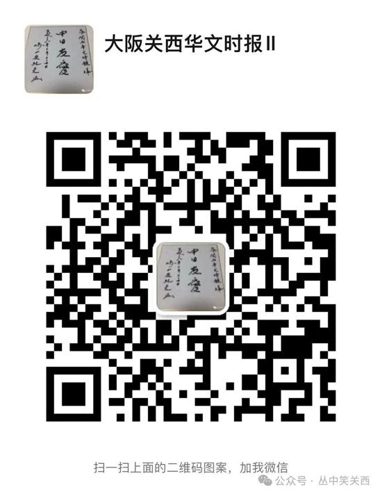 微信图片_20251229115508_21_18.jpg 微信图片_20251229115508_21_18.jpg