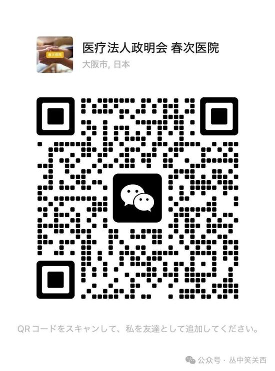 微信图片_20251229115509_22_18.jpg 微信图片_20251229115509_22_18.jpg