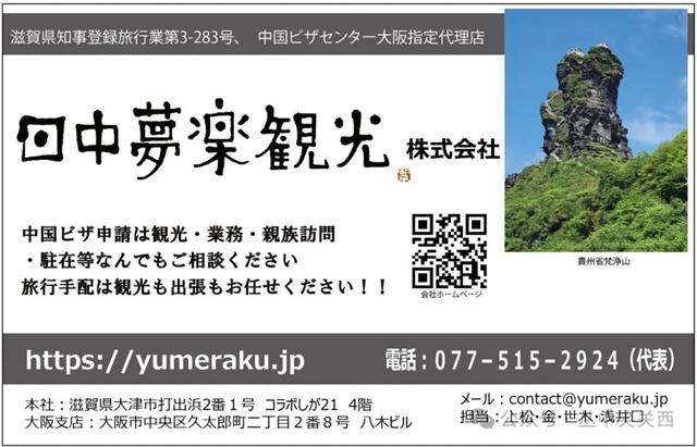 微信图片_20251229115510_24_18.jpg 微信图片_20251229115510_24_18.jpg