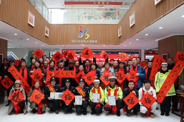 疏附县书画协会筹备启幕万福迎春启新程公益送福暖民心