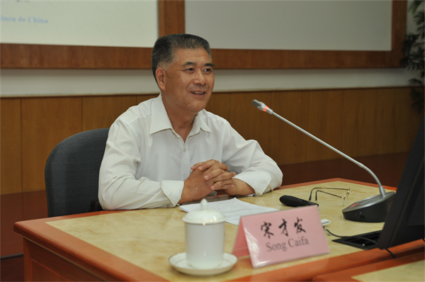 因地制宜发展民族地区精神新质生产力    宋才发教授